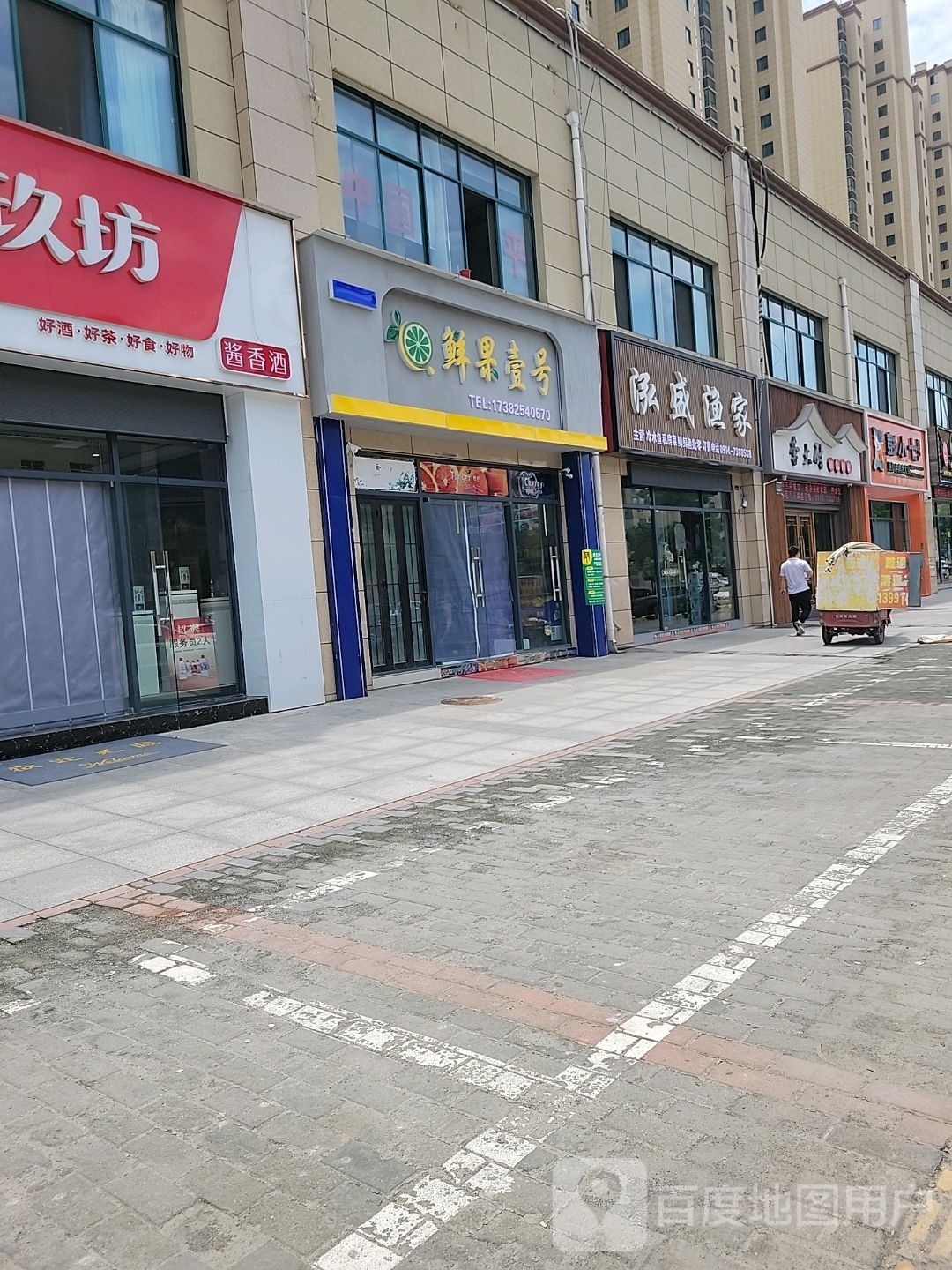 李大厨臻品湘菜(华阳新城店)