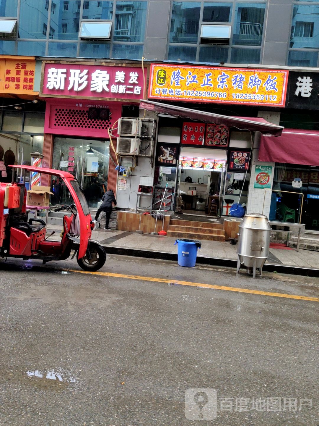 阳形象