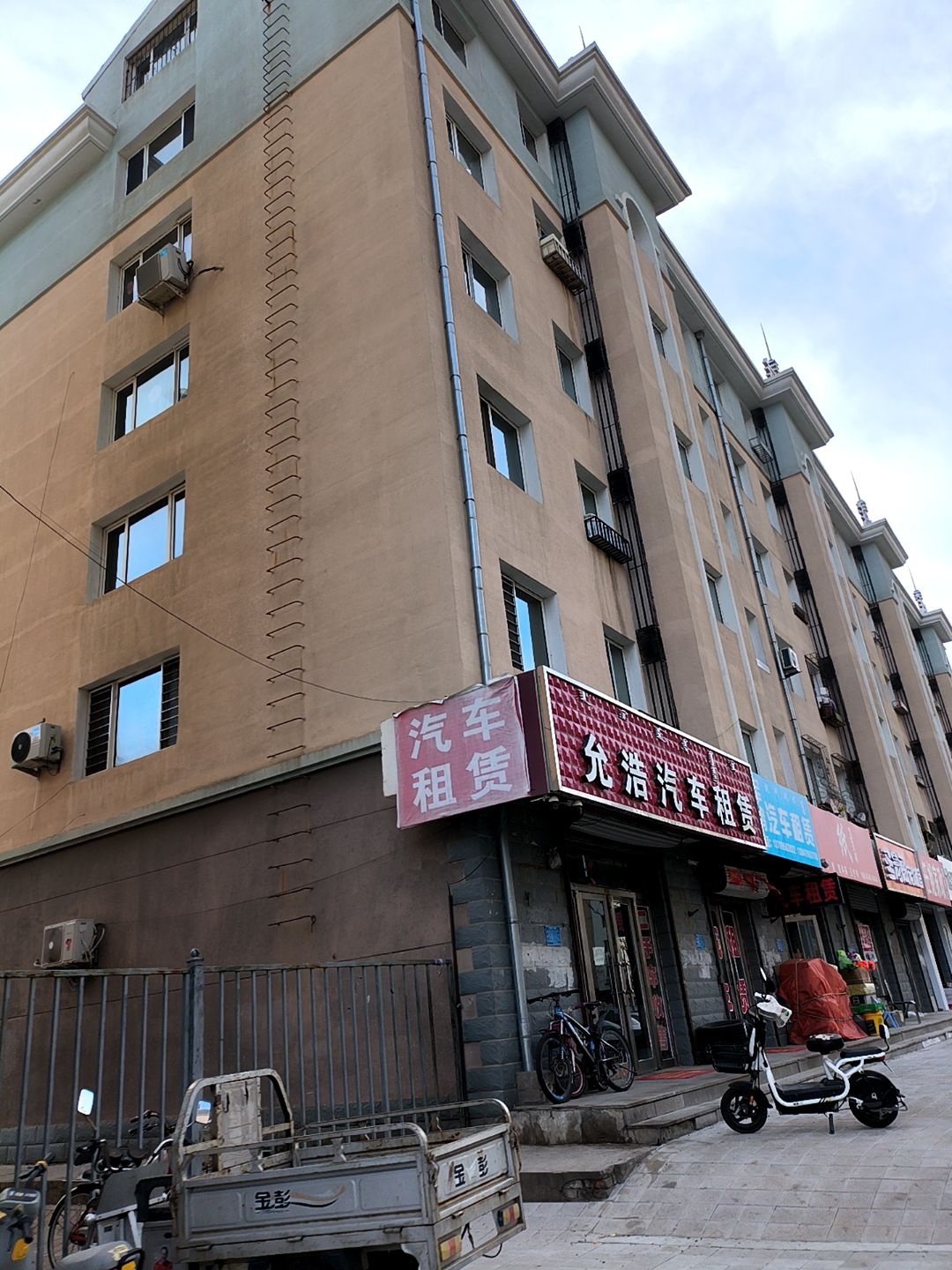 允浩汽车租赁