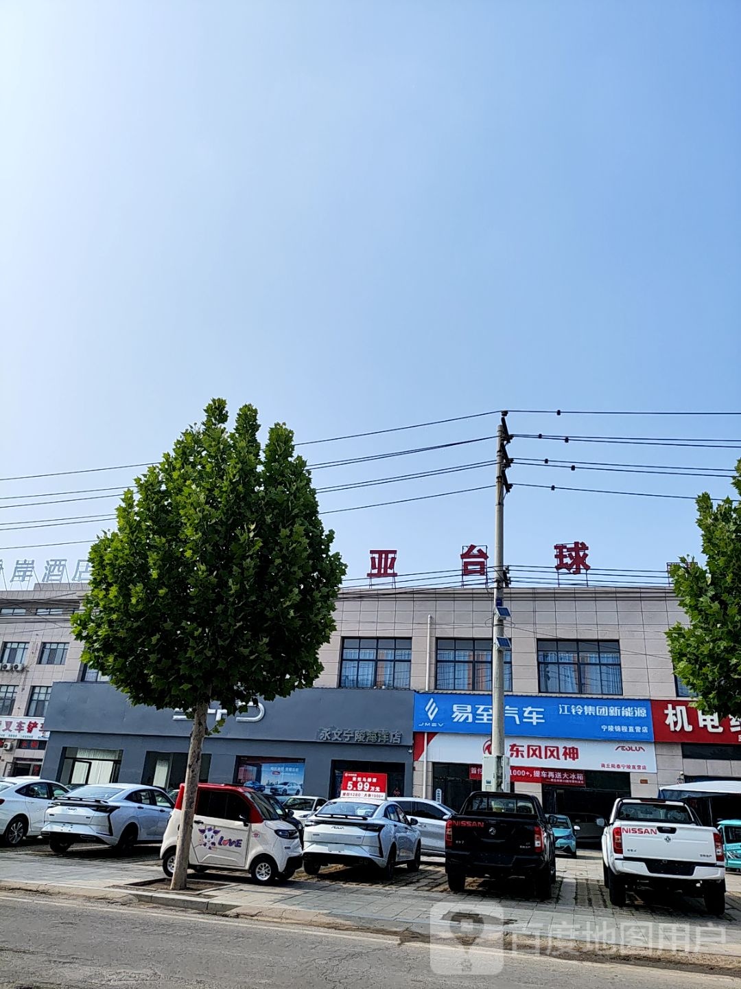 刘亚台球(葛天商贸港店)