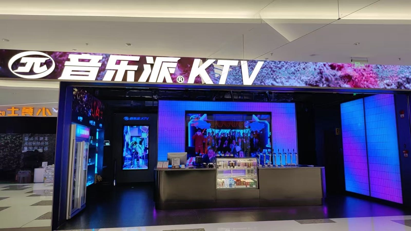 音乐派KTV(龙湖天街店)停车场入口