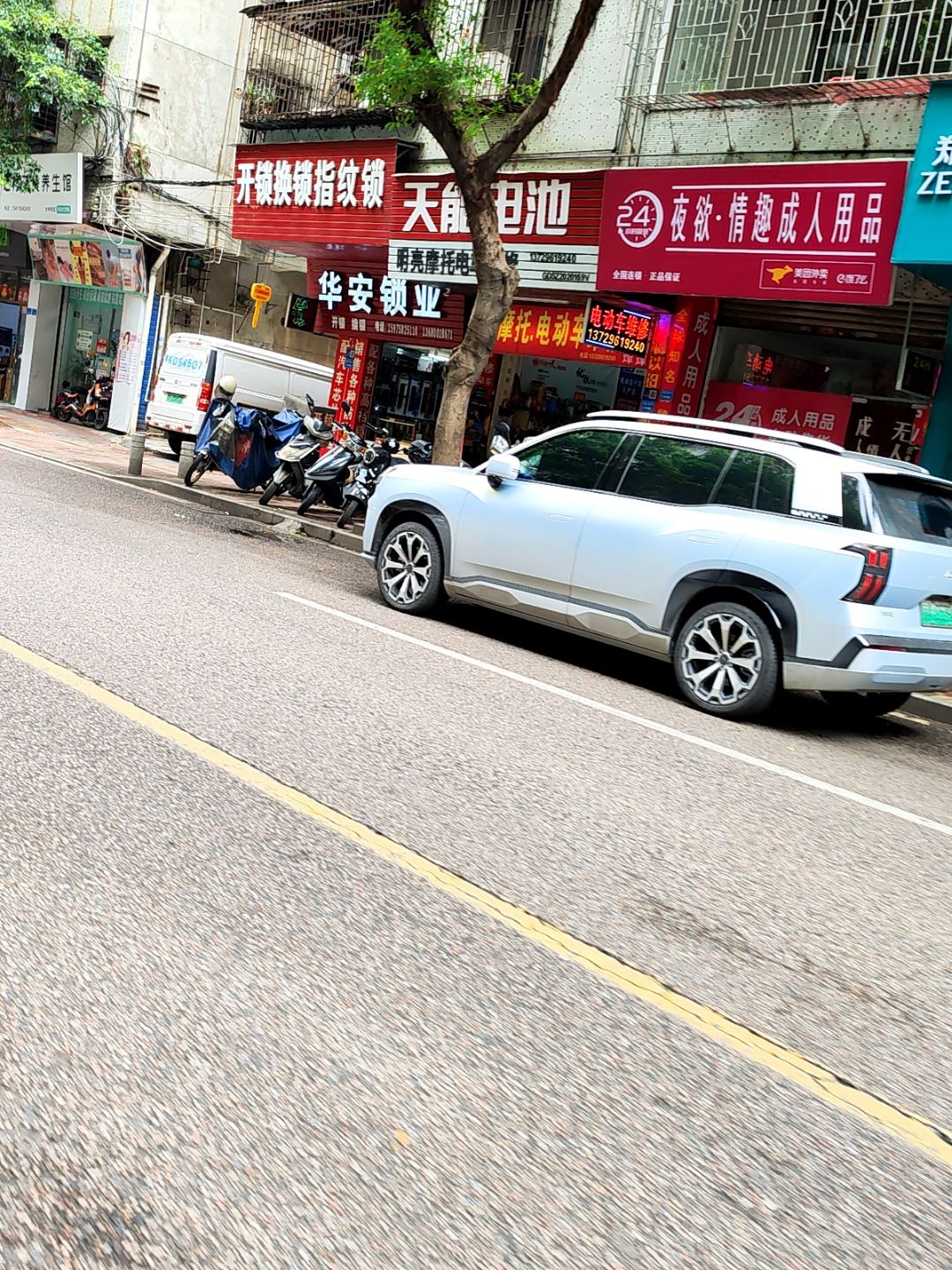 开锁换锁