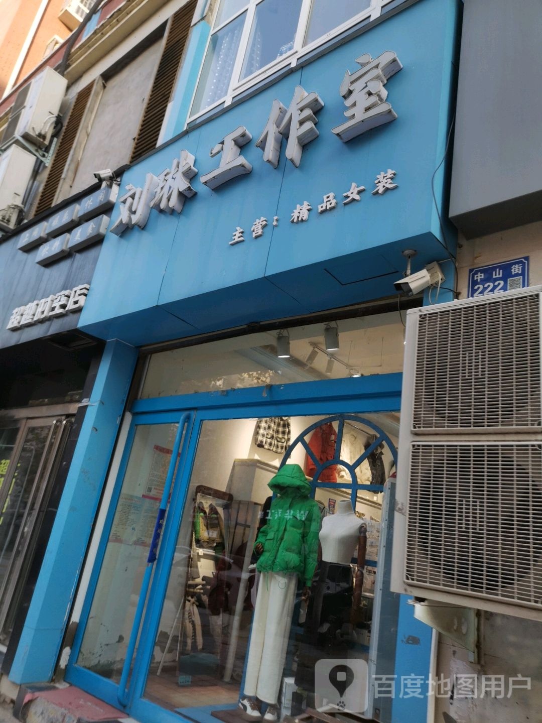 刘琳工作日