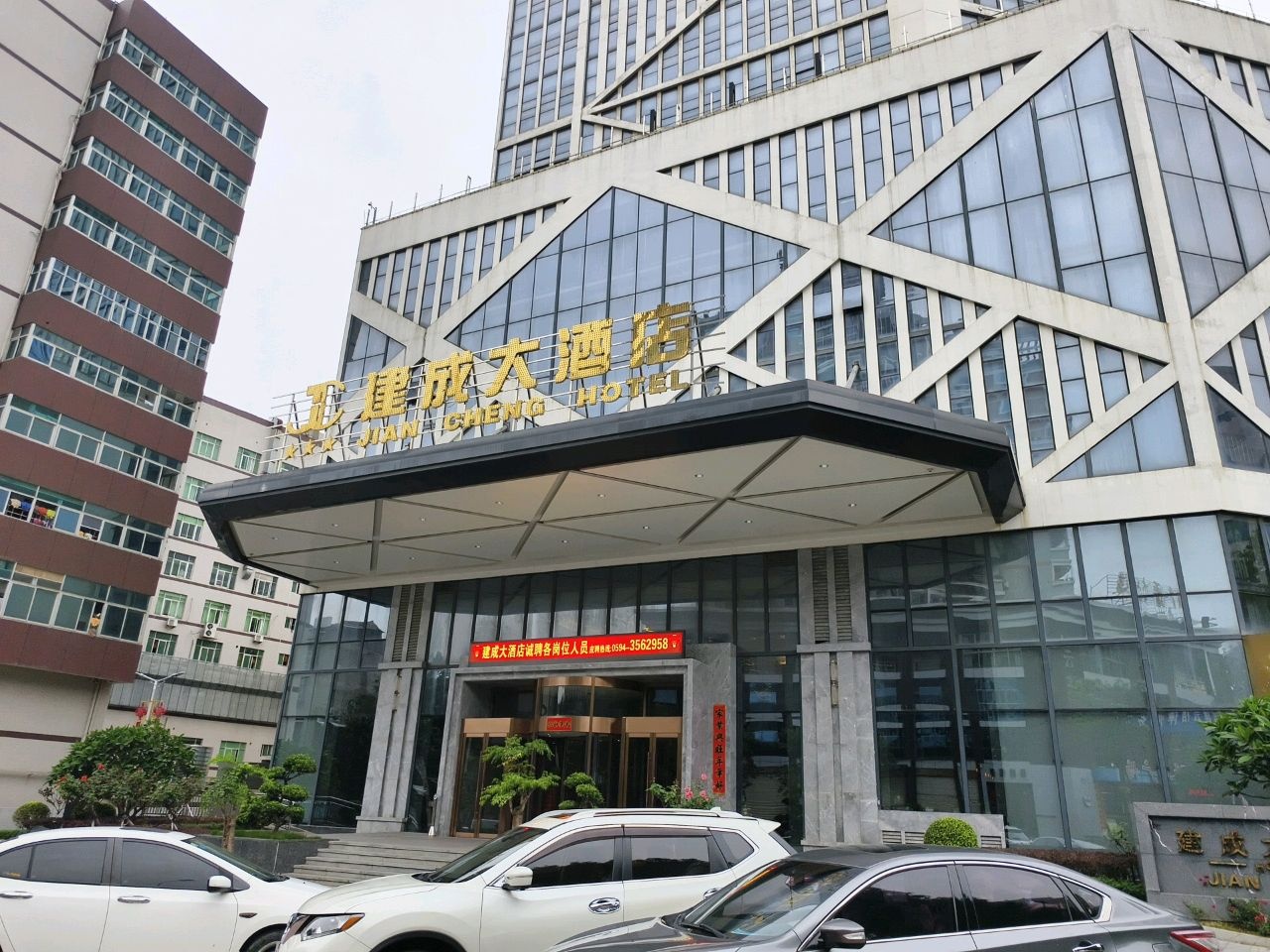 建成大酒店-KTV