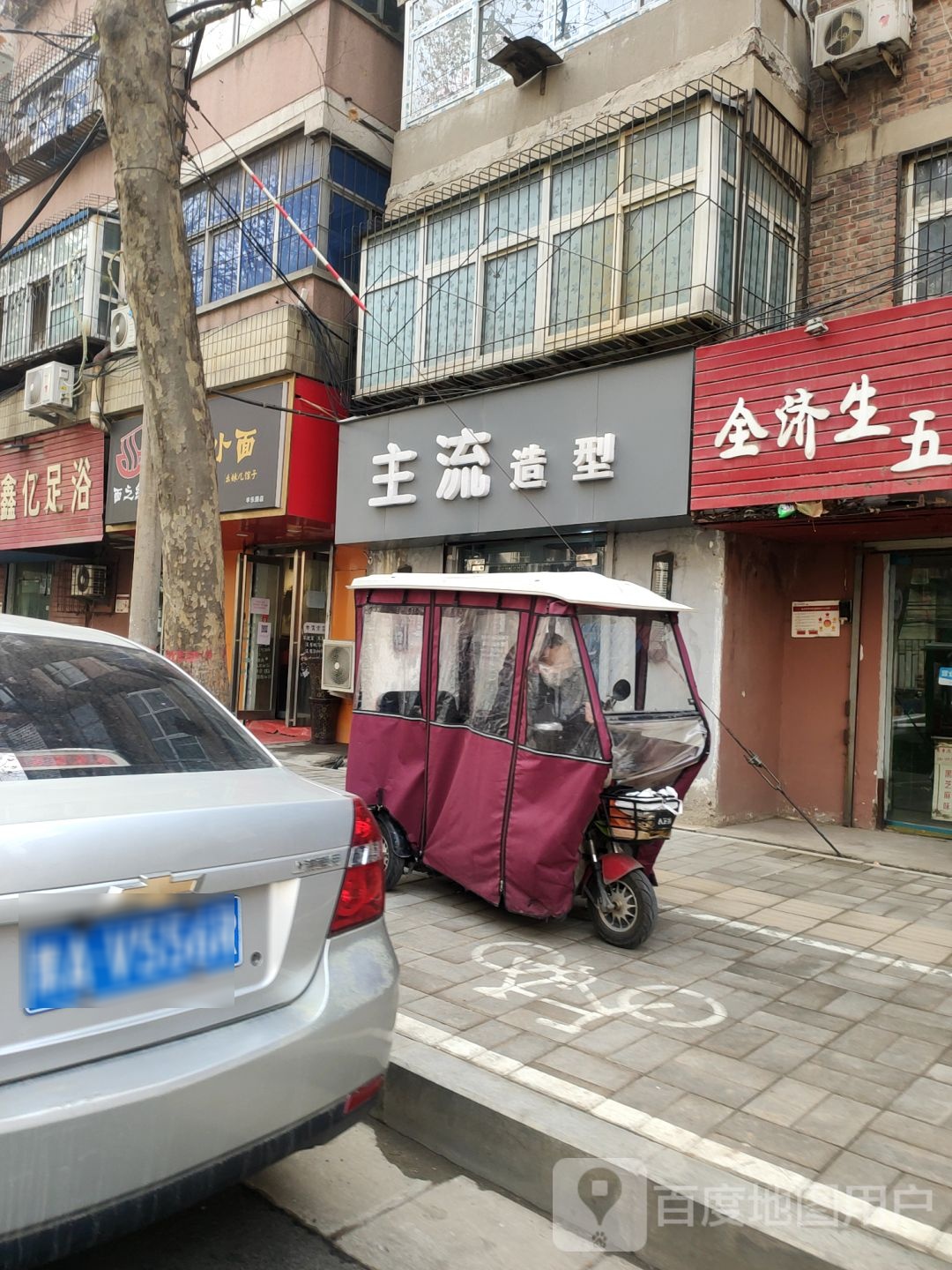 主流造型(丰乐路店)