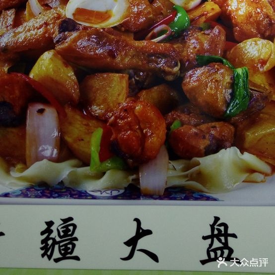 兰州伊穆马季牛肉面(五一广场店)
