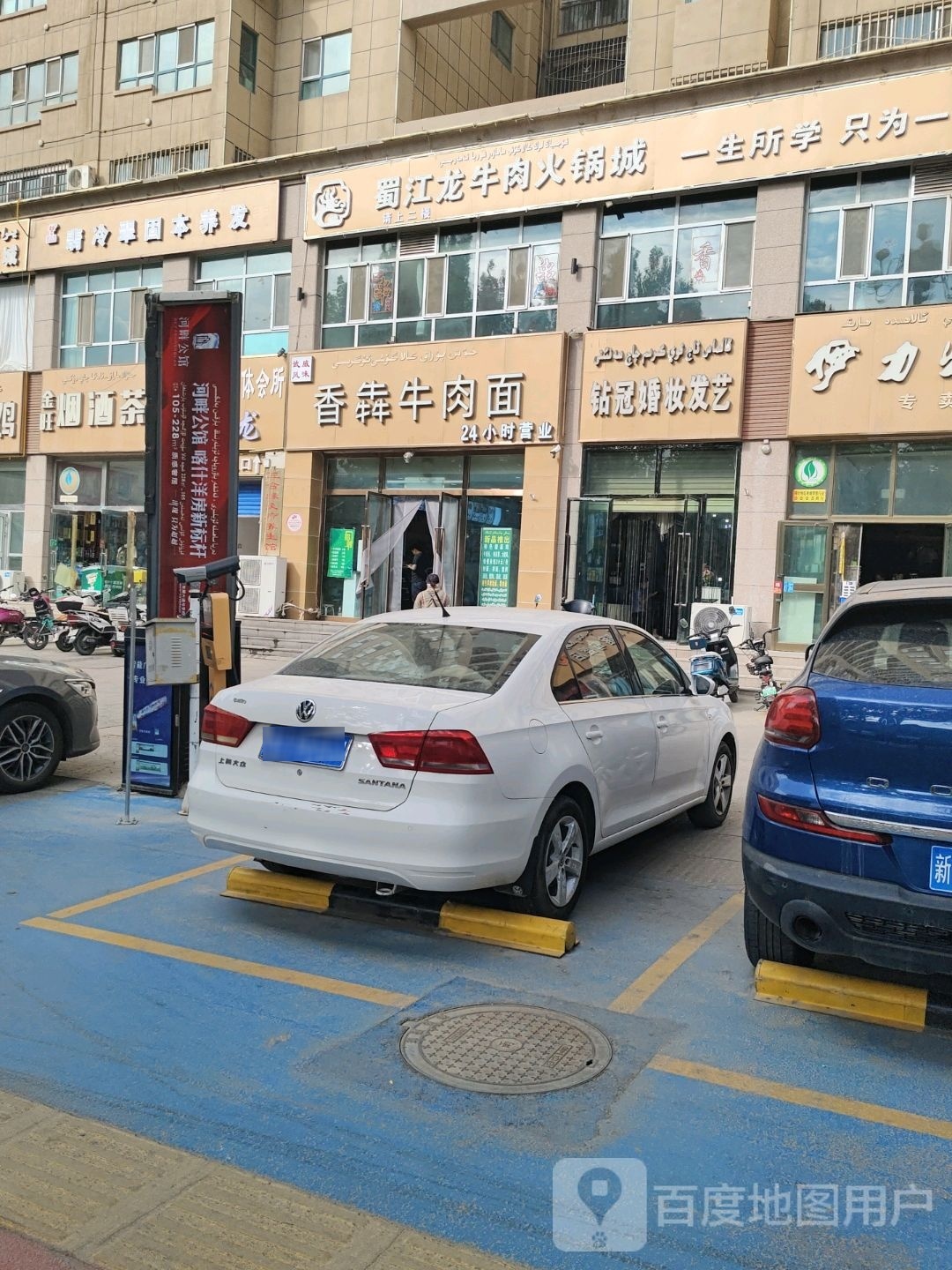 冷翡翠固本养发(明旺锦城店)