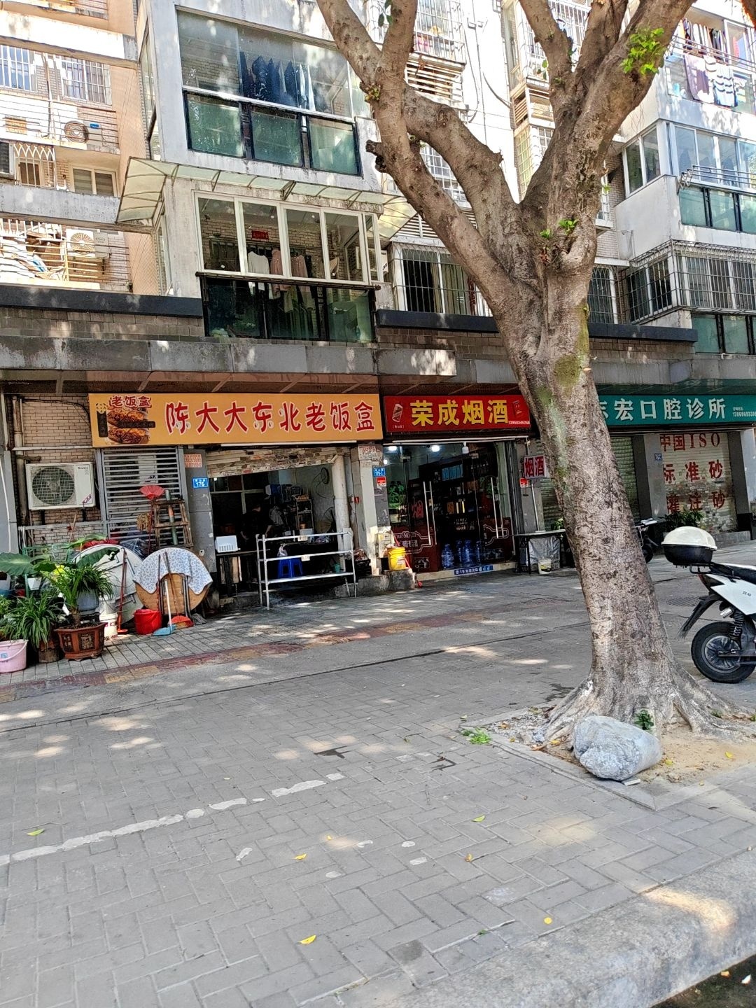 陈大大东北老饭盒(康城二期店)