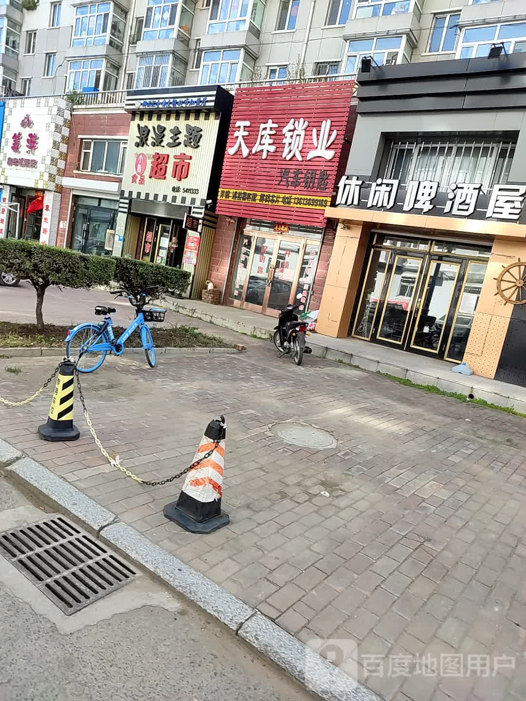 美萍美容减肥院