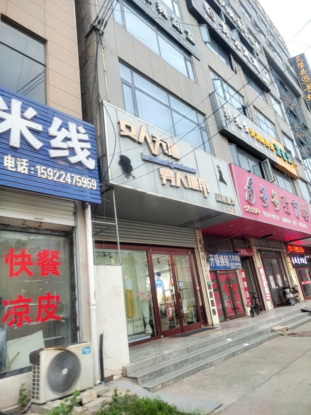 青云足道