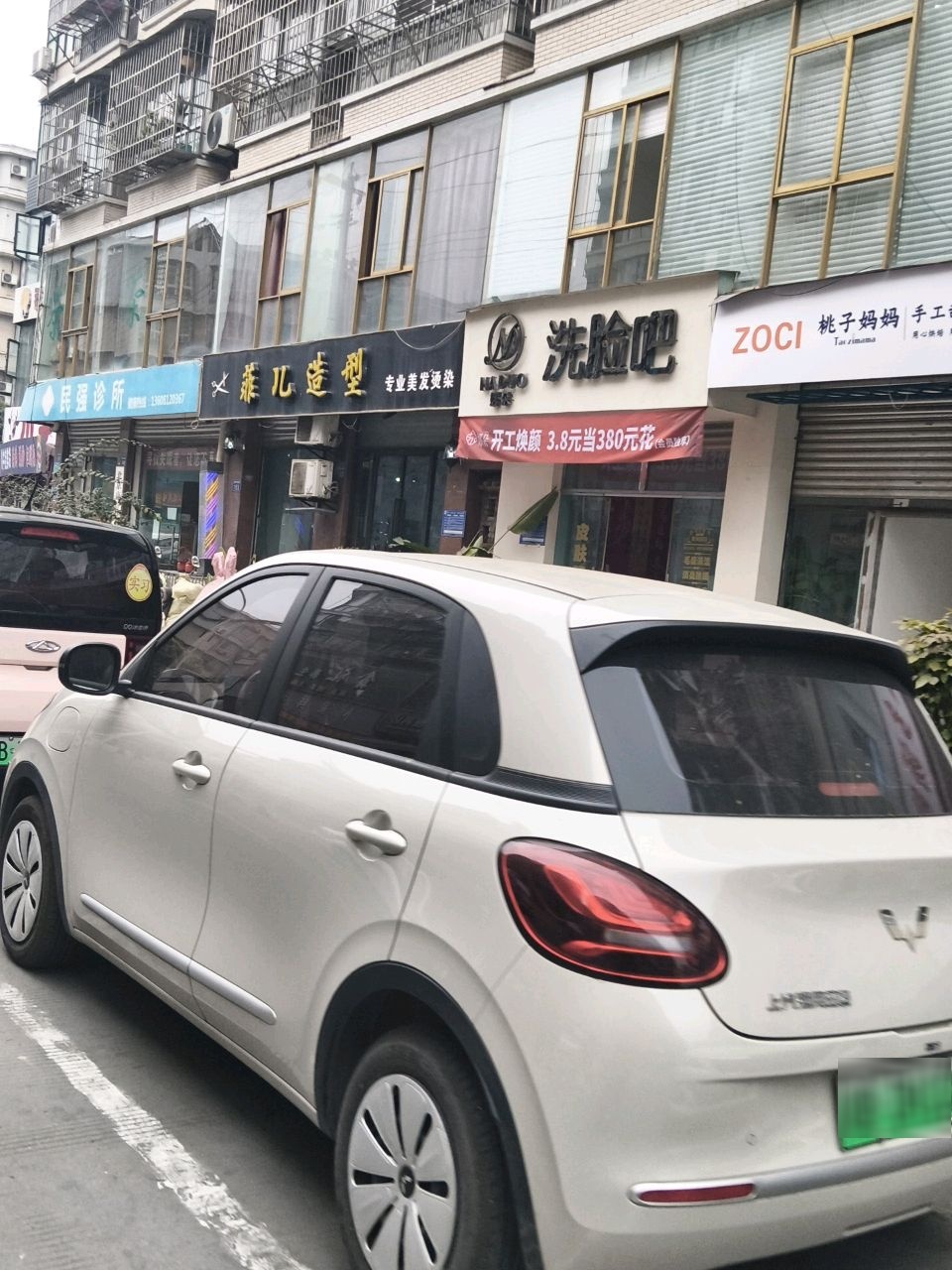 NADUO娜朵洗脸吧(南区花园店)