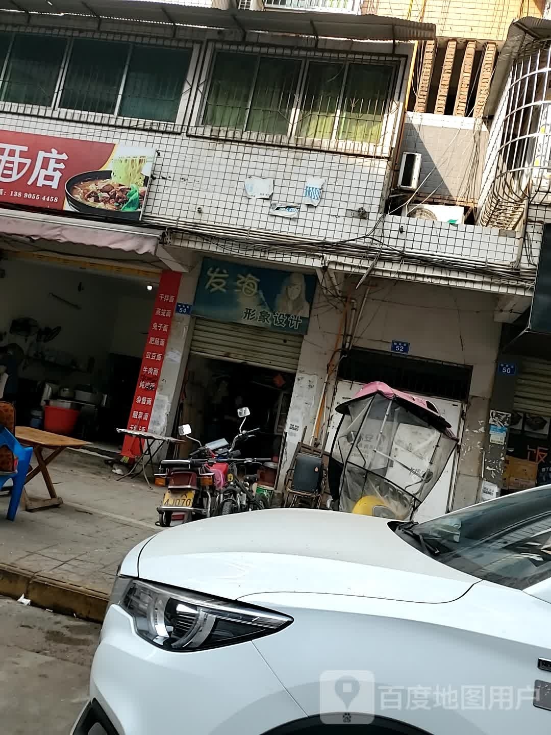发海形像设计