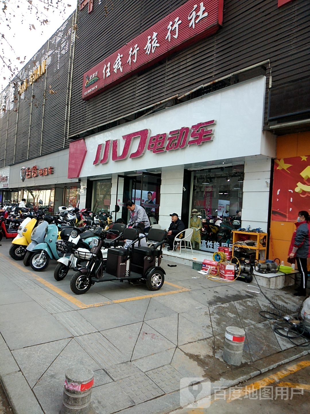 台铃电动车(南阳九店)