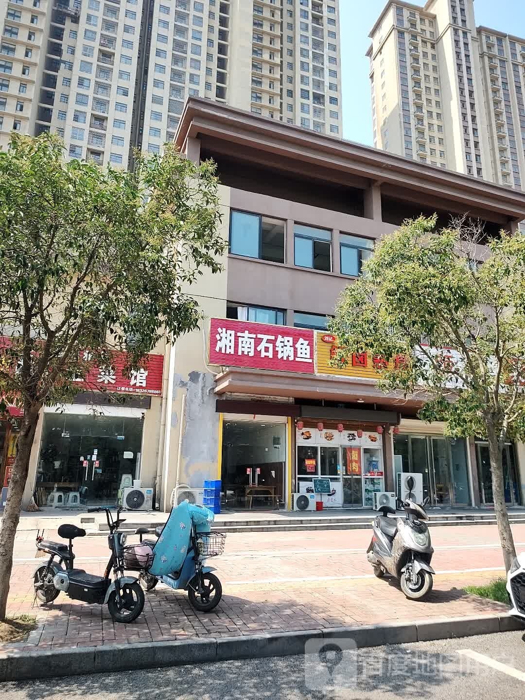 湘南石锅鱼
