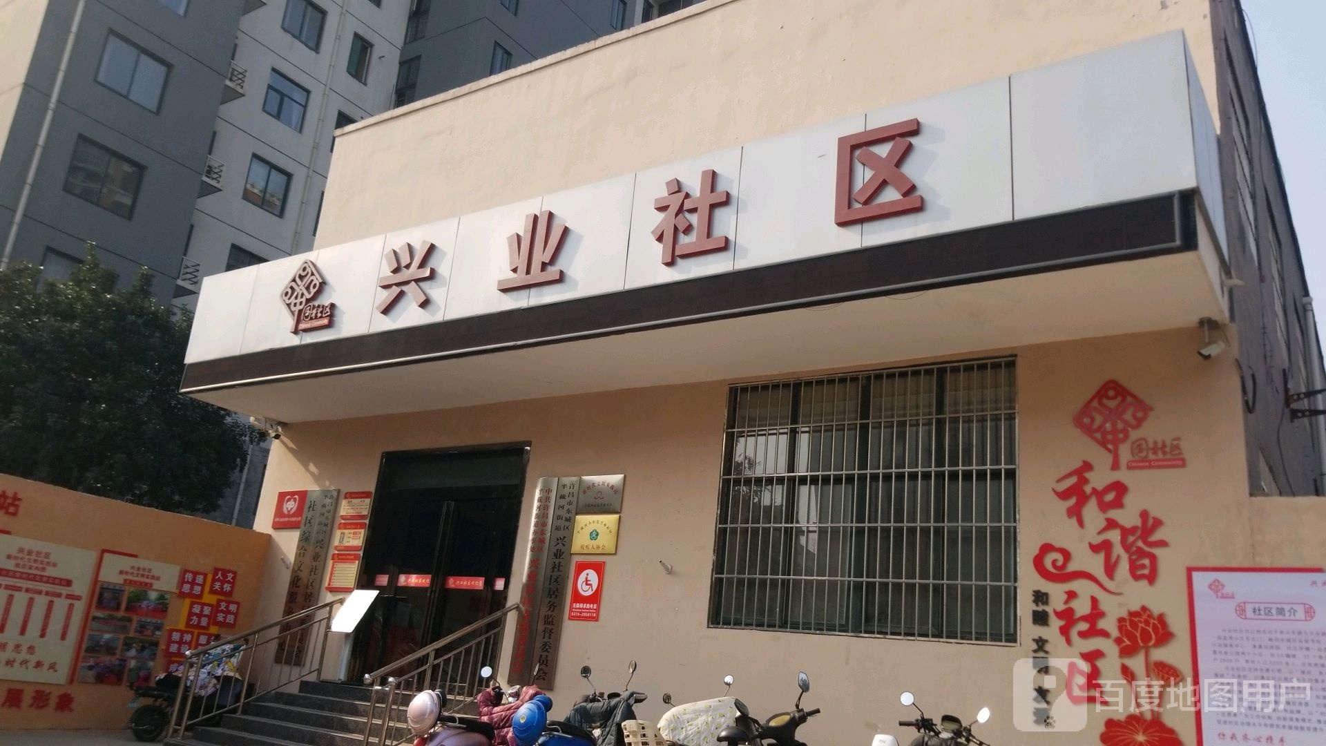 许昌市魏都区兴业路大正·壹品蓝湾