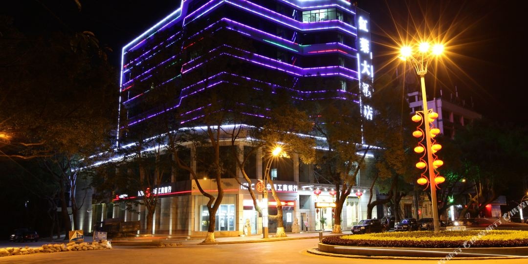 五指山红叶大酒店雅蓄路店