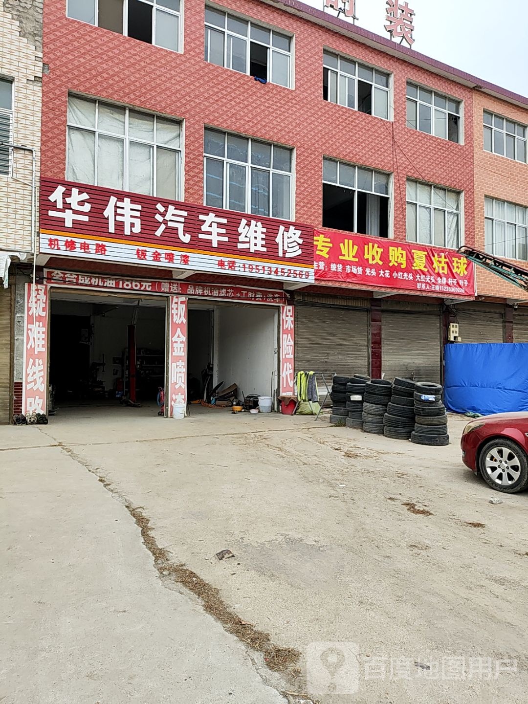 专业收购夏枯球