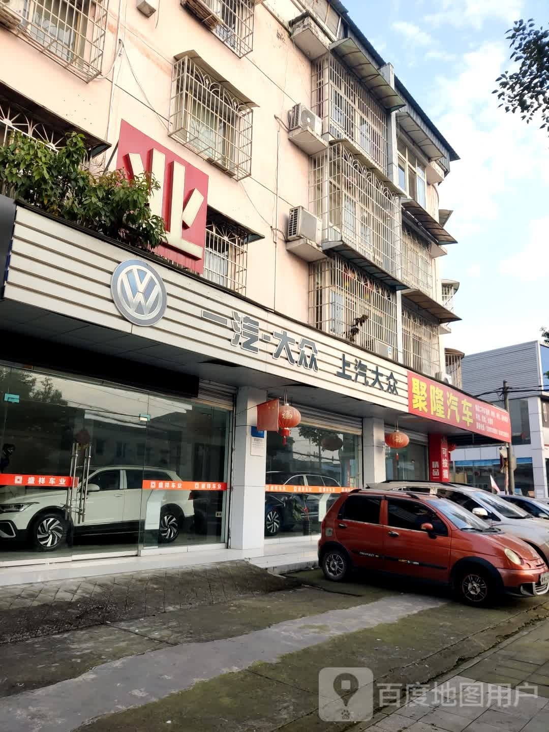 聚隆汽车