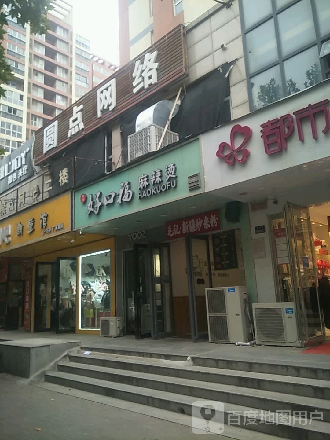 潮童馆(连云路店)