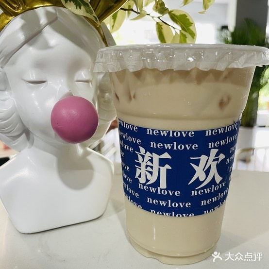 新欢香奶茶店