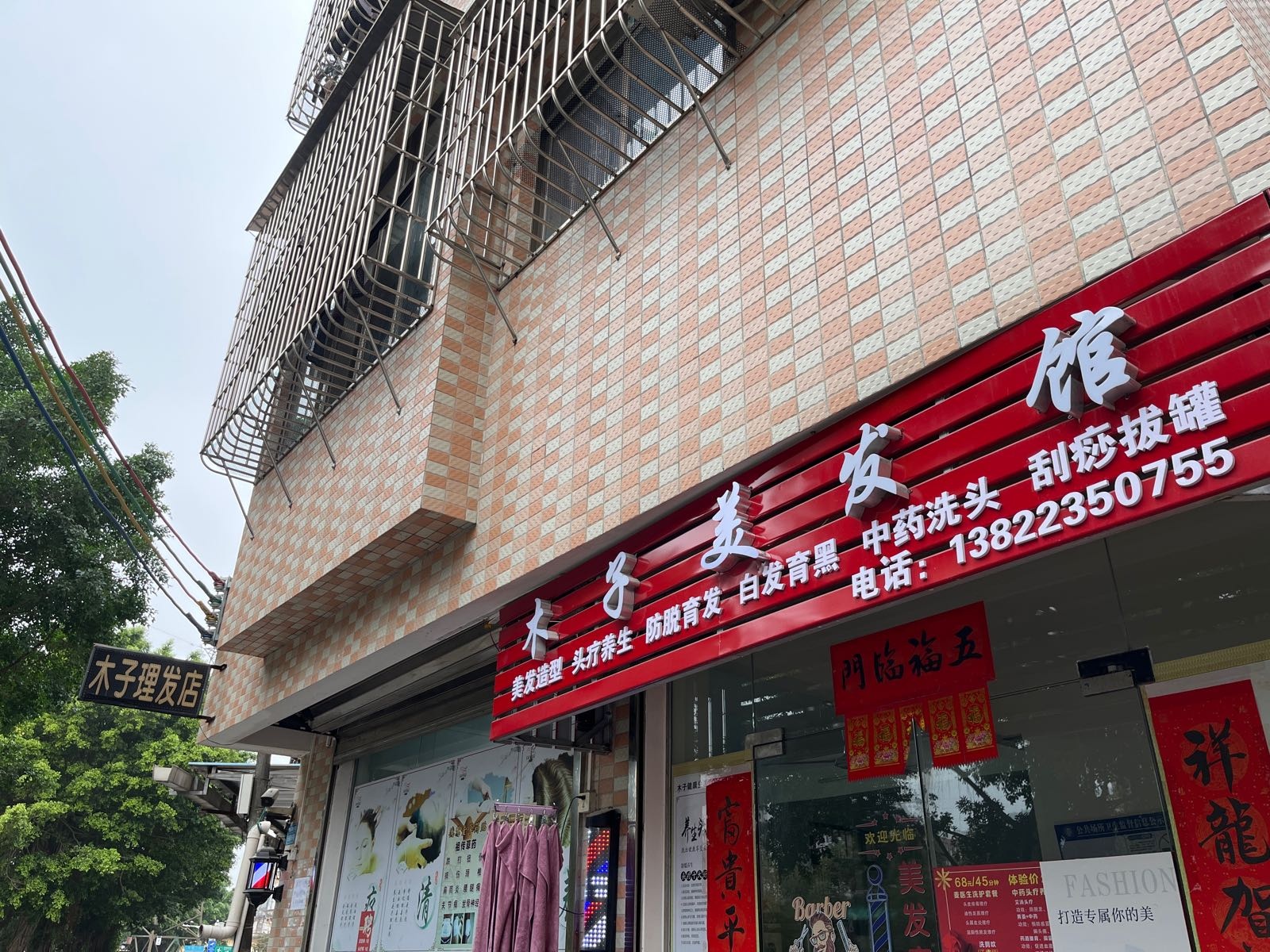 金溪村