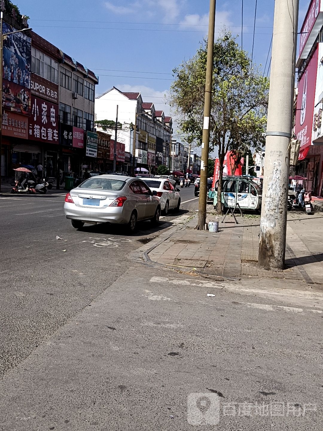 小家电箱包童车