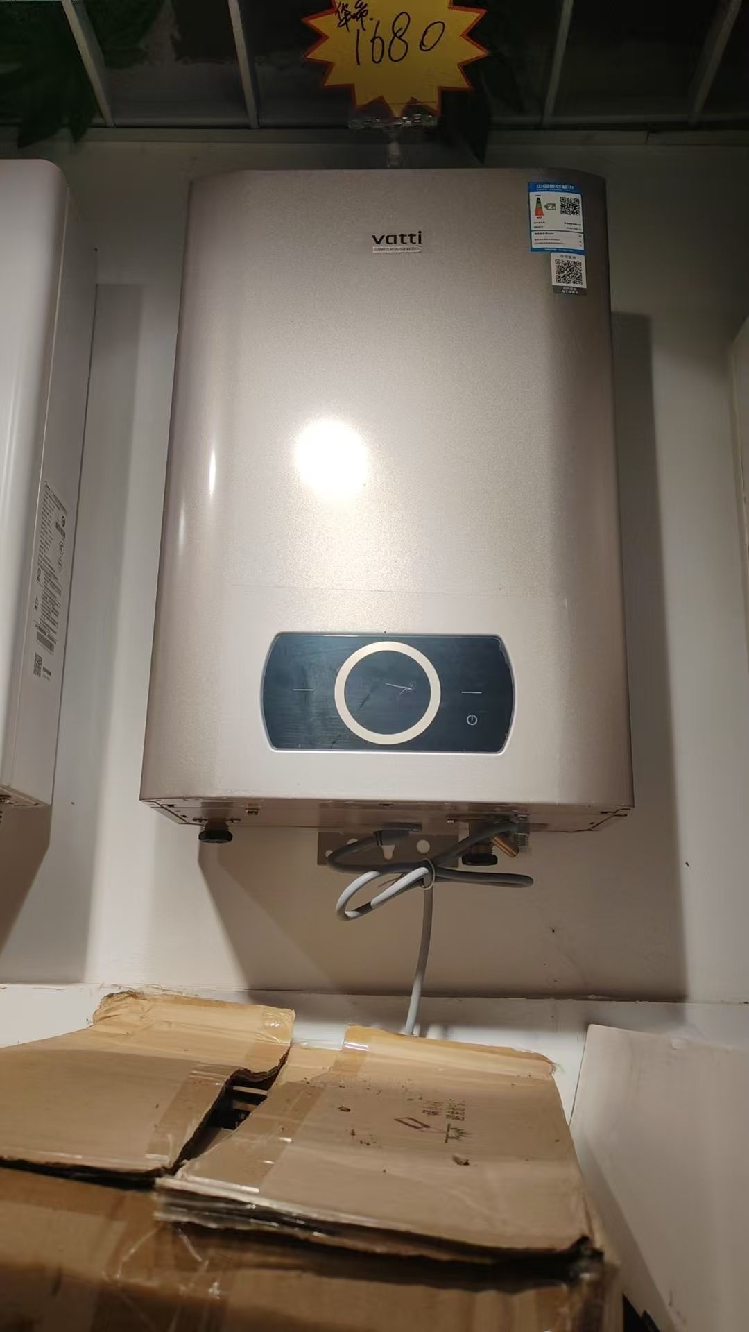 开锁家电维修