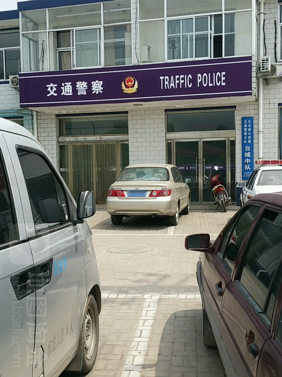 五台县碧涛苑大酒店图片