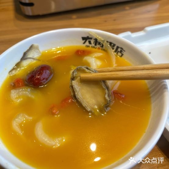 大澍串店(东岳店)