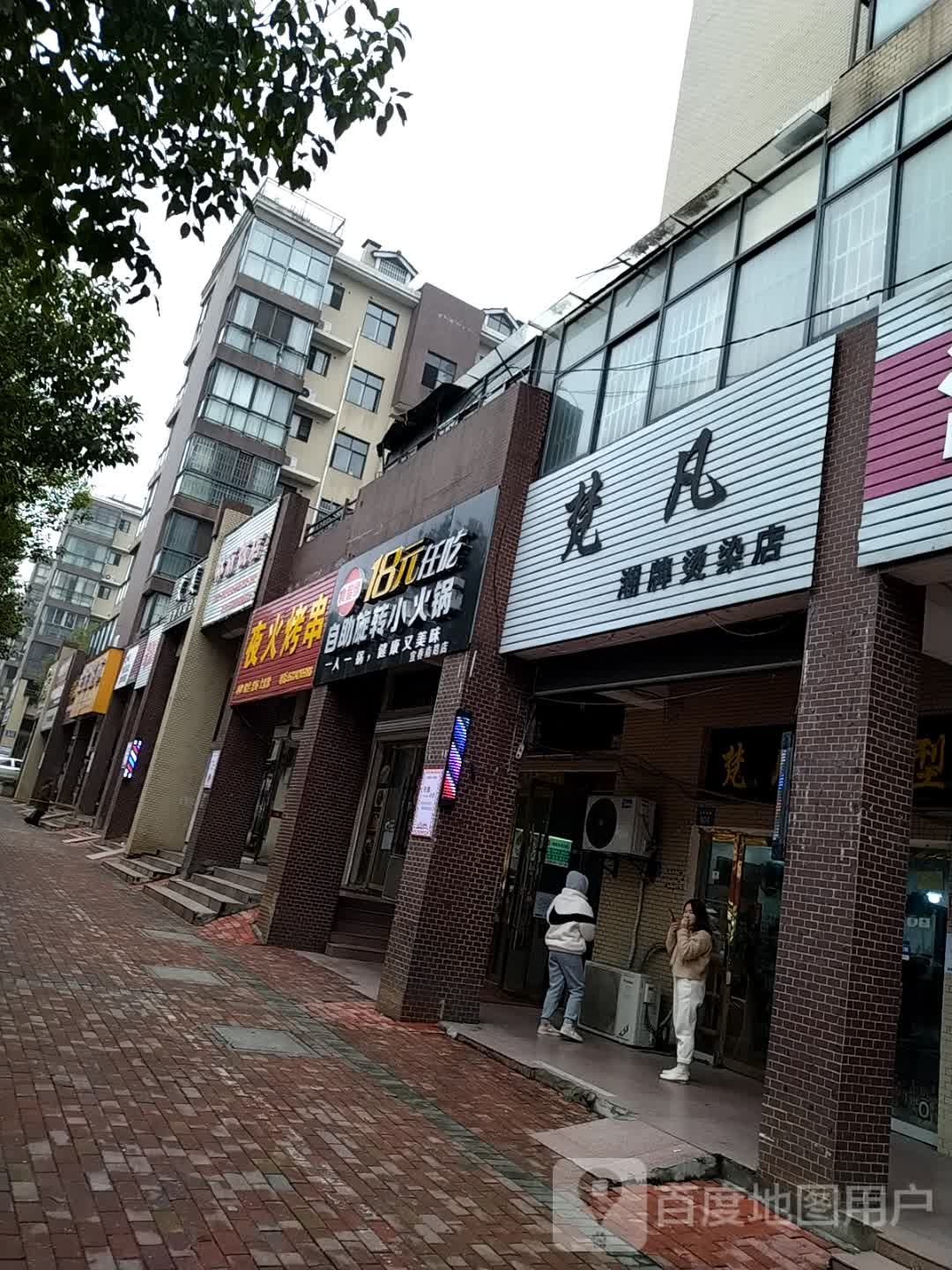 夜火烤串(千年美丽店)