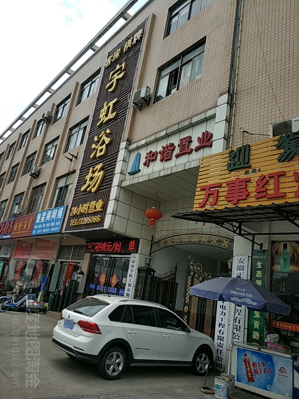 宇虹yu