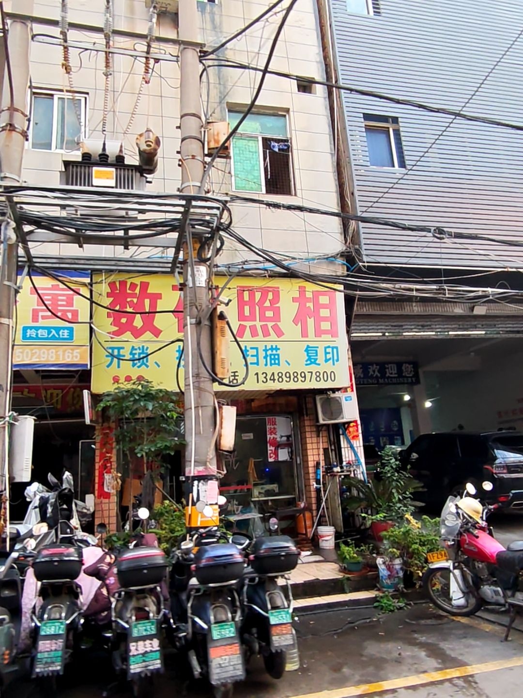 数码照相