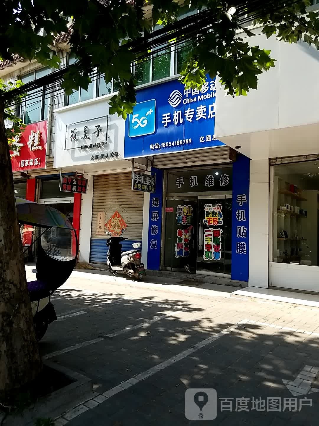 筱美子女装美甲