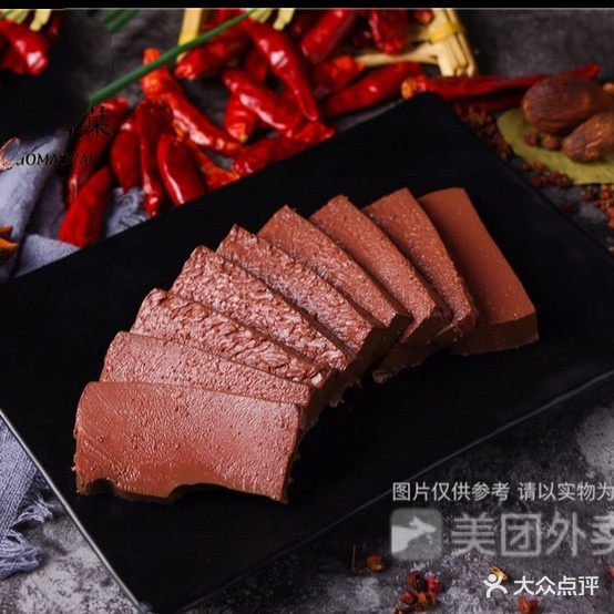 杨家山冰火房(杨东小区店)