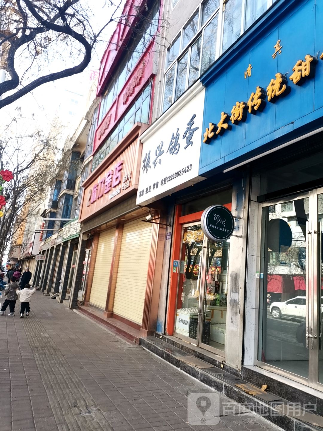 玛瑙金店(二分店)