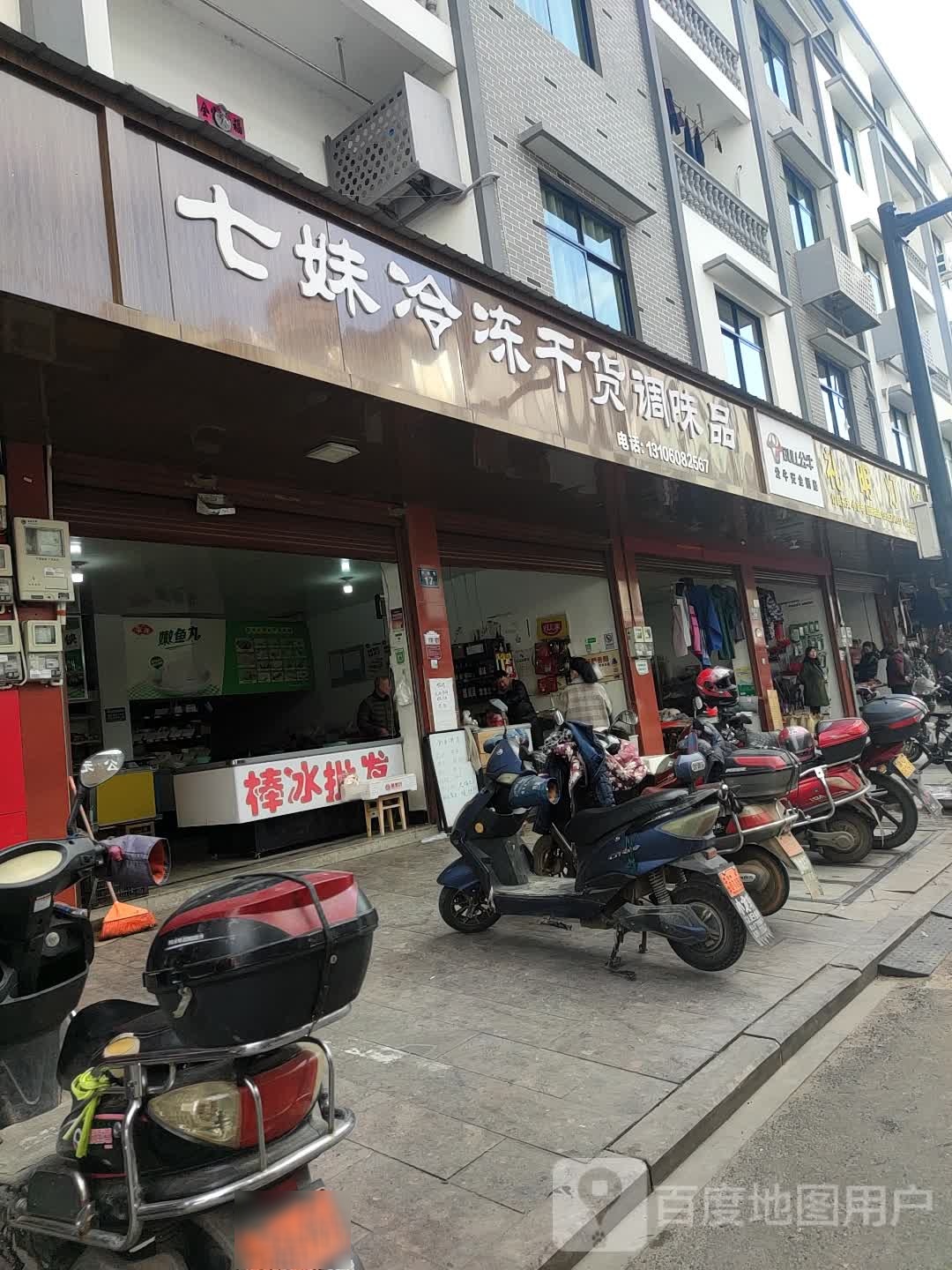 礼明灯饰