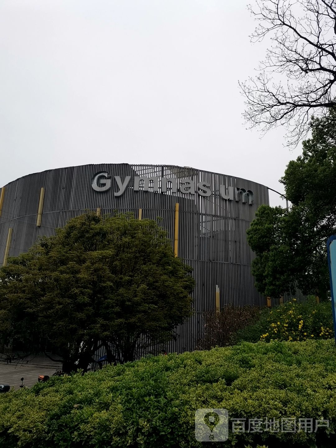 Gymnas um