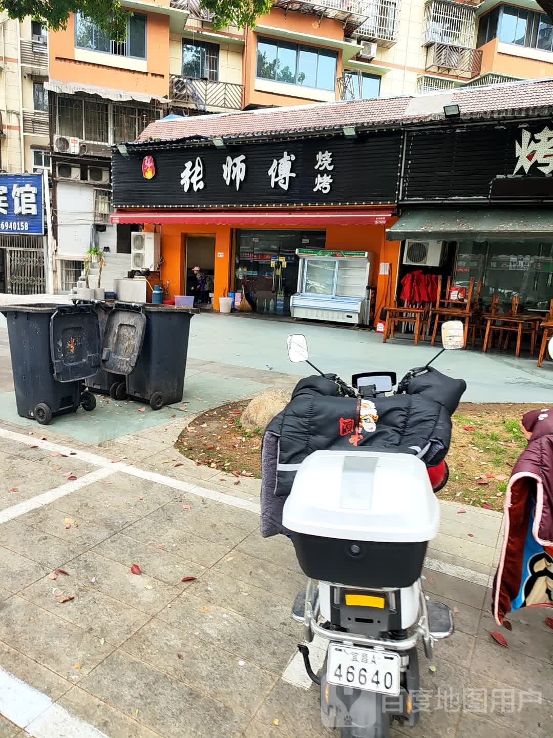 张师傅烧烤(新星北路店)