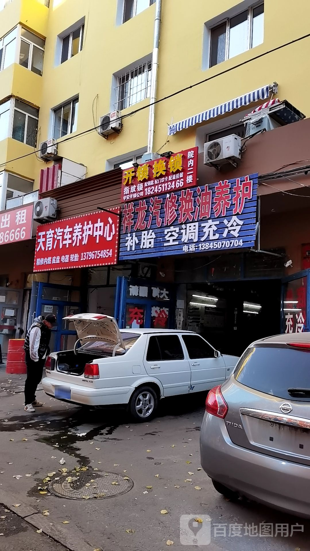 开锁换锁指纹锁