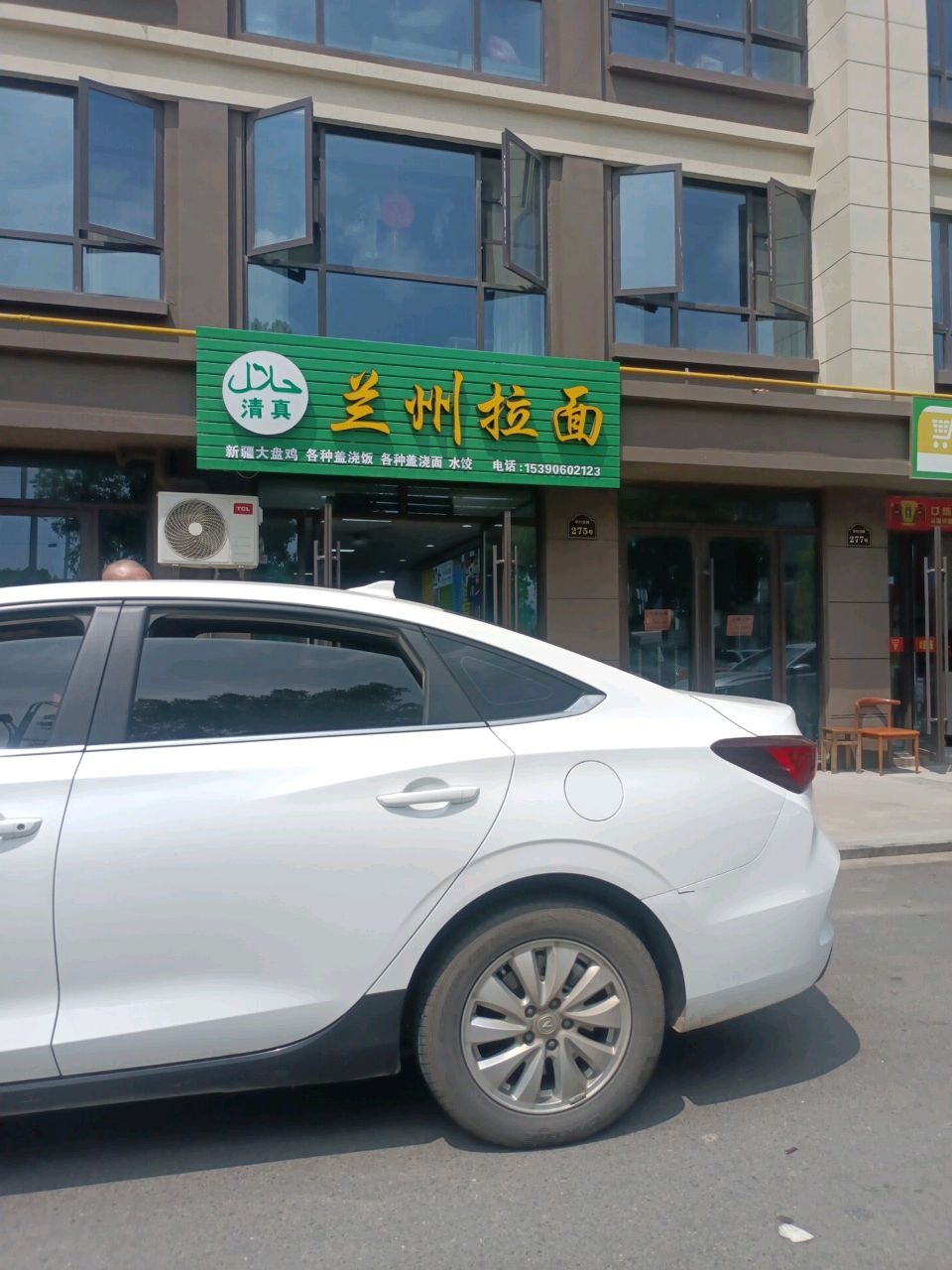 清真兰州拉面(春华微谷赤岸织造园店)