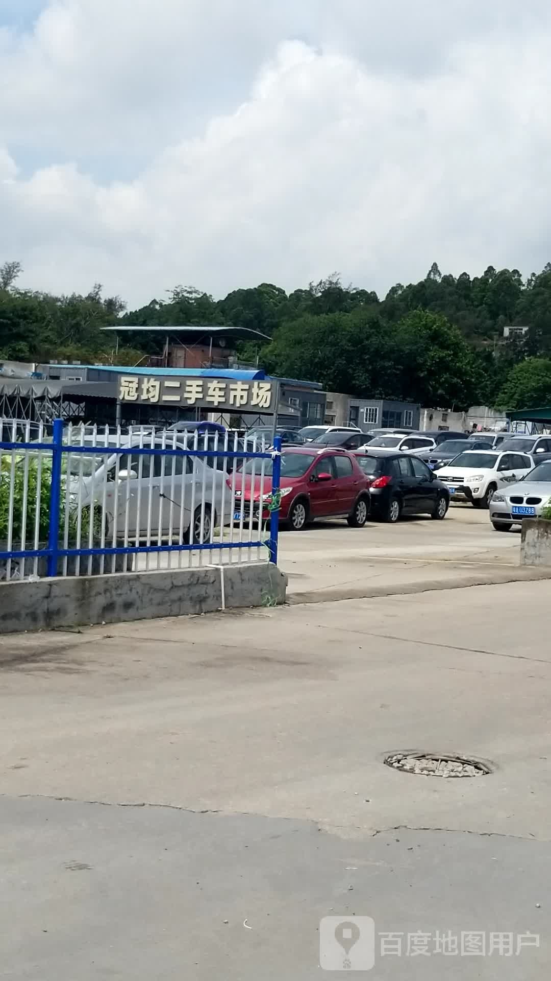 冠均二手车市场(石马骏马路店)