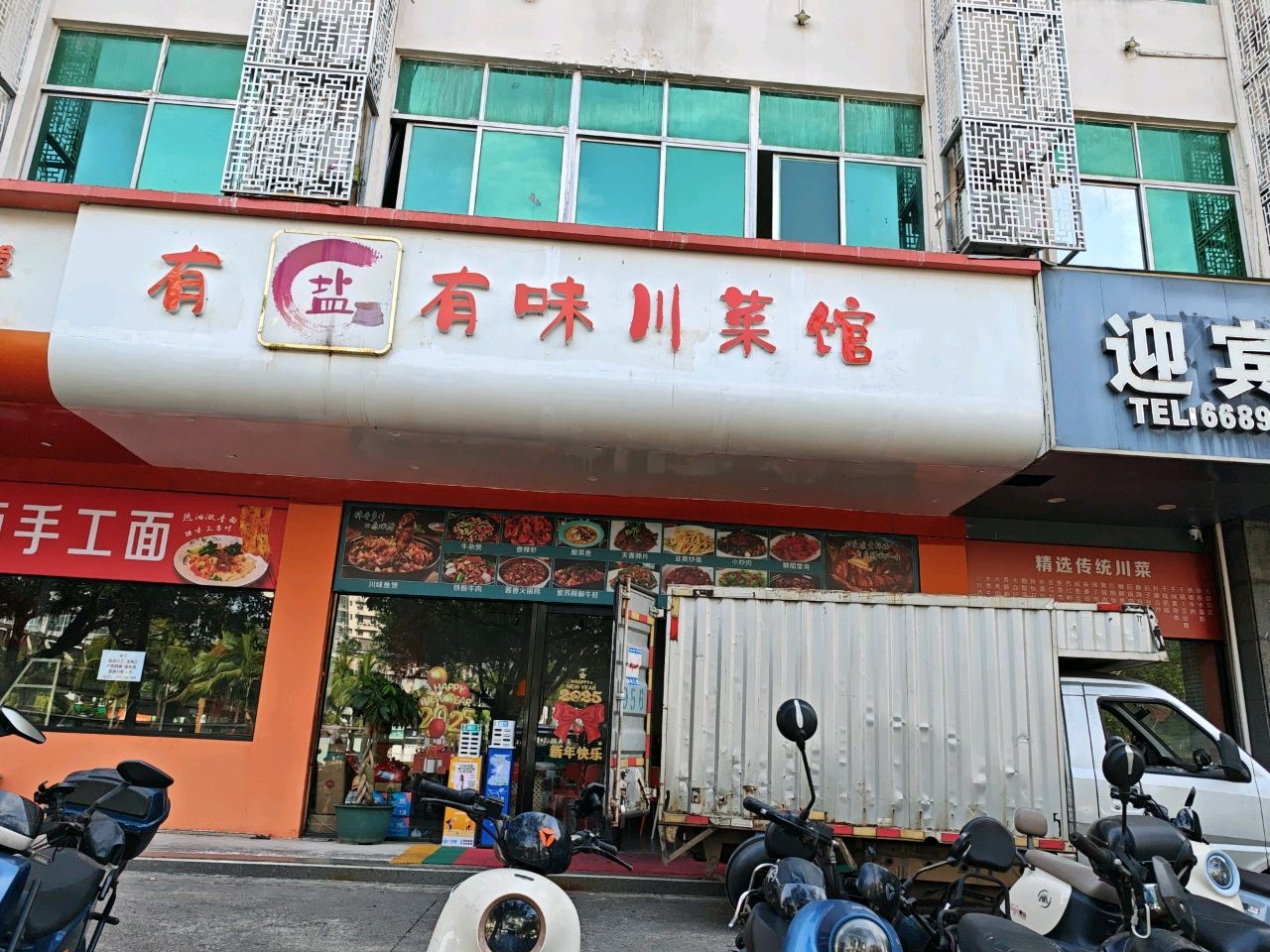 迎宾快捷宾馆(龙昆南路店)