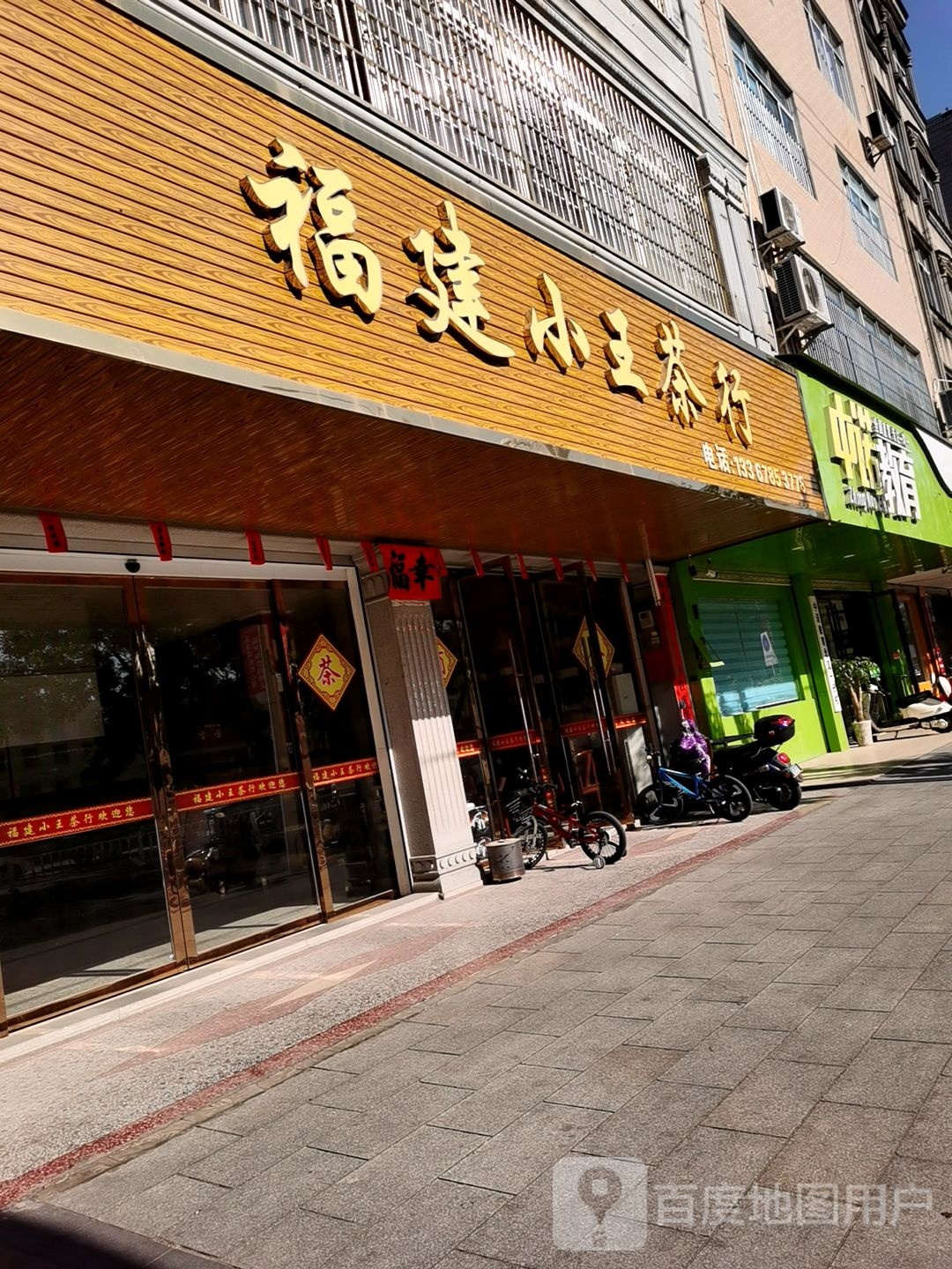 中诺教育