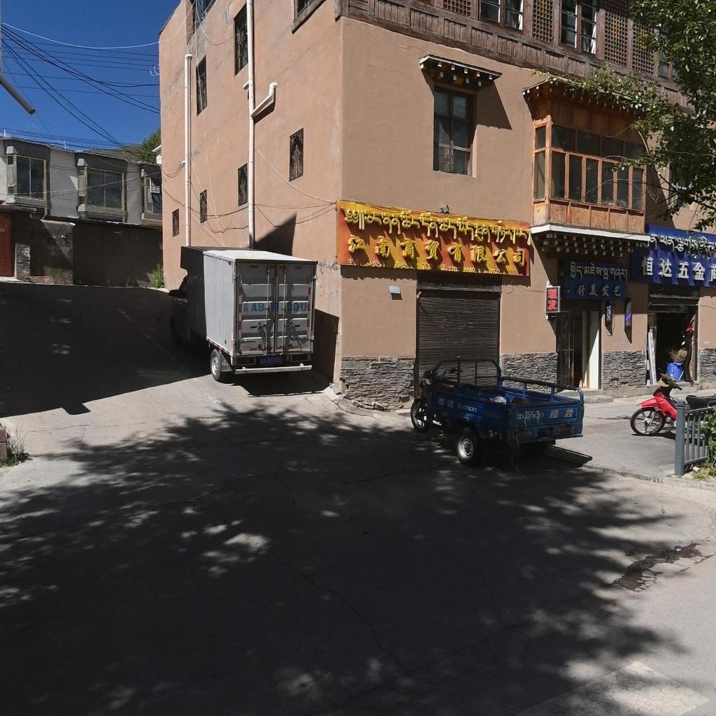 舒美发艺