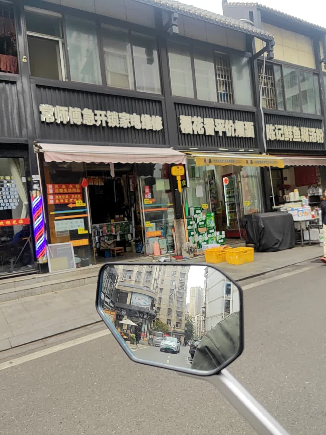 常师傅急开锁家电维修