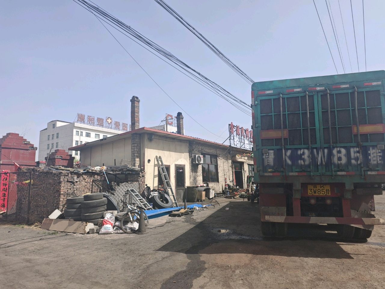 鑫源汽修汽配