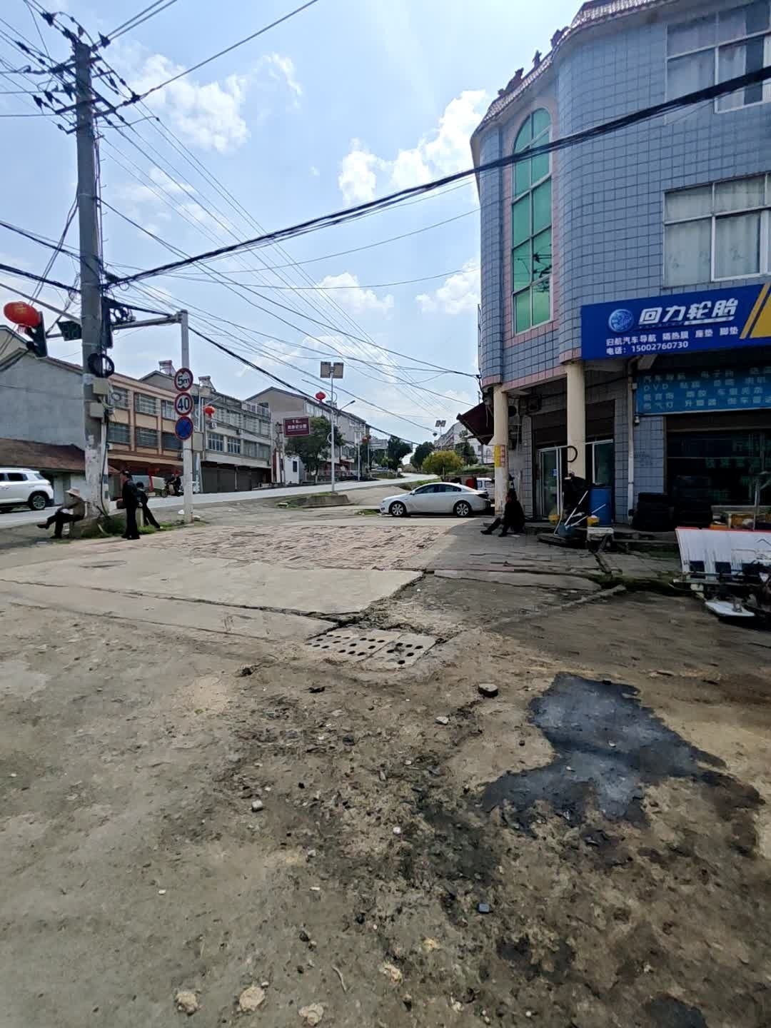 回力轮胎(G234店)
