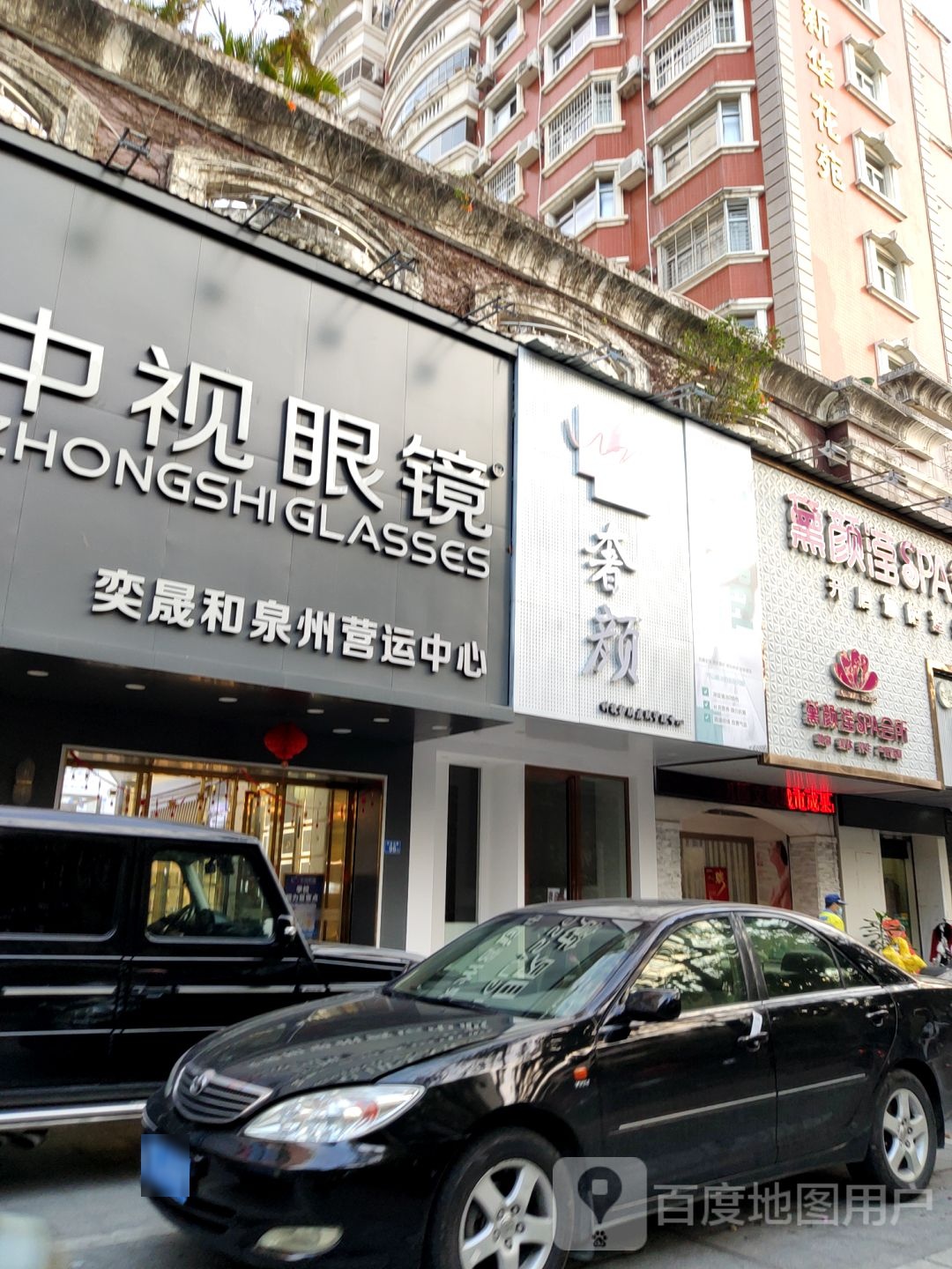 奢颜科技护肤皮肤管委中心
