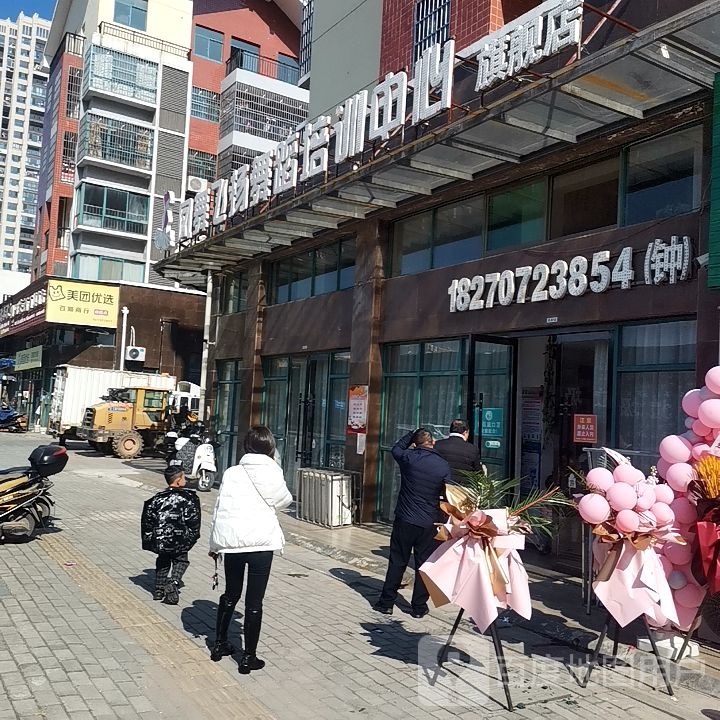 每团优选(银海路店)