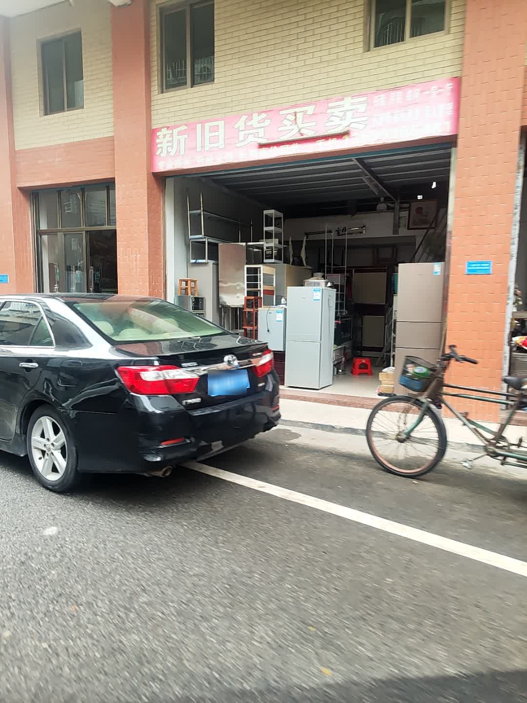 专业新旧货买卖(福新二街)